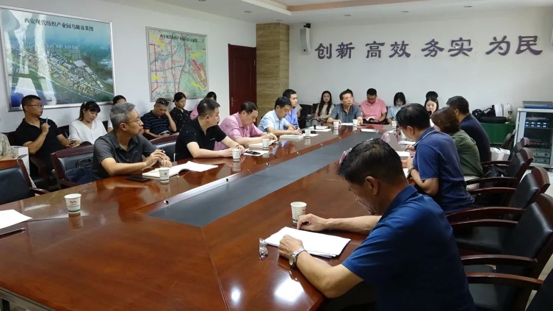 西安现代纺织产业园05.jpg